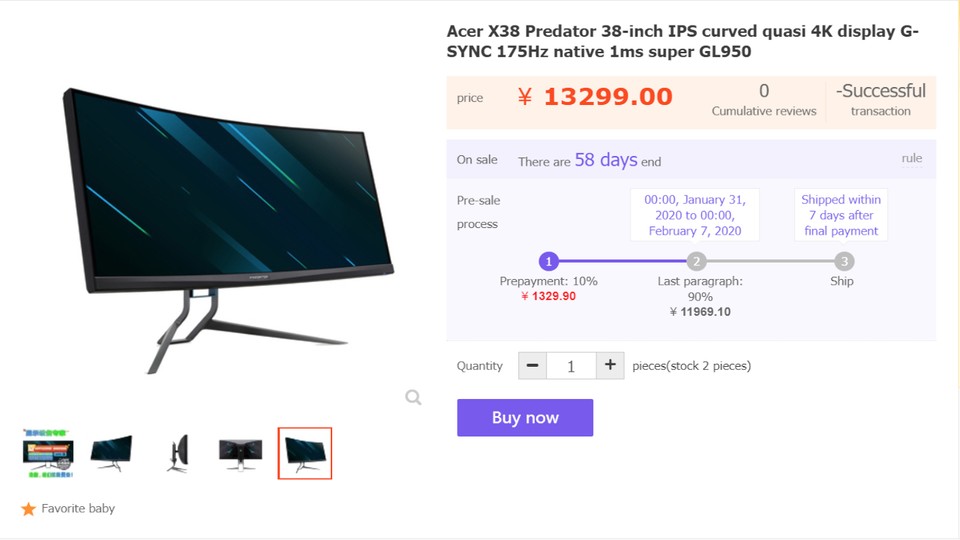 Auch der Preis weist den Predator X38 P als High-End-Monitor aus. (Bildquelle: Taobao)