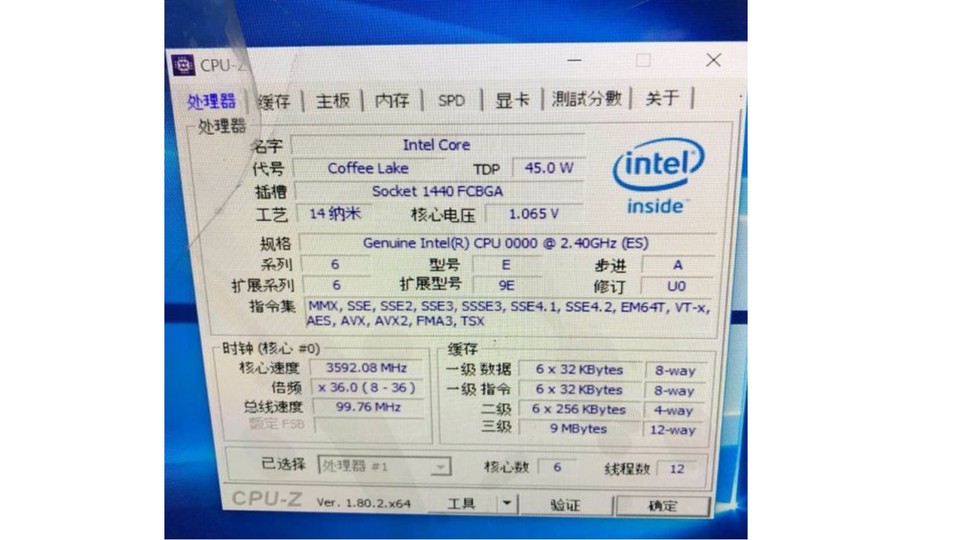 CPU-Z Screenshot zum Core i7 8700HQ