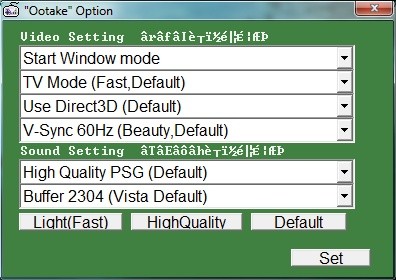 Ootake ist ein seit 2006 entwickelter PC-Engine-Emulator aus Japan für Windows-PCs. Er kann fast alle Spiele für die PC-Engine emulieren und ist kostenlos.