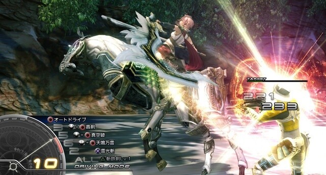 Es mehren sich die Hinweise, dass das Rollenspiel Final Fantasy XIII demnächst auch für den PC erscheinen wird.