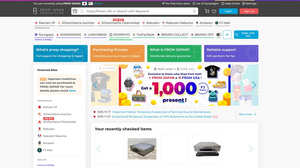 Die Webseite von FromJapan ist für Neulinge herausfordernd – diverse Schaltlfächen und Menüs sind nicht immer auf Anhieb verständlich. (Bildquelle: FromJapan Screenshot: GameStar Tech)