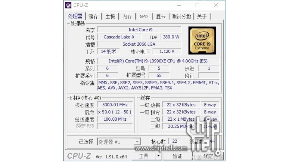 Der Intel Core i9 10990XE wird in CPU-Z mit 5.000 MHz Boost und 380 Watt TDP angegeben. (Bildquelle: Chiphell.com)