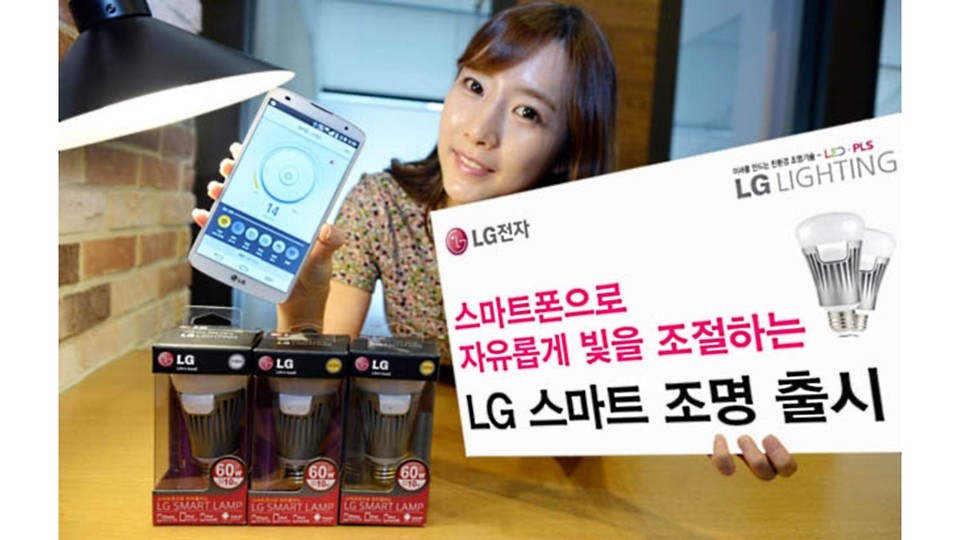 Die LG Smart Bulb kann über ein Smartphone gesteuert werden und einkommende Anrufe oder Nachrichten anzeigen.