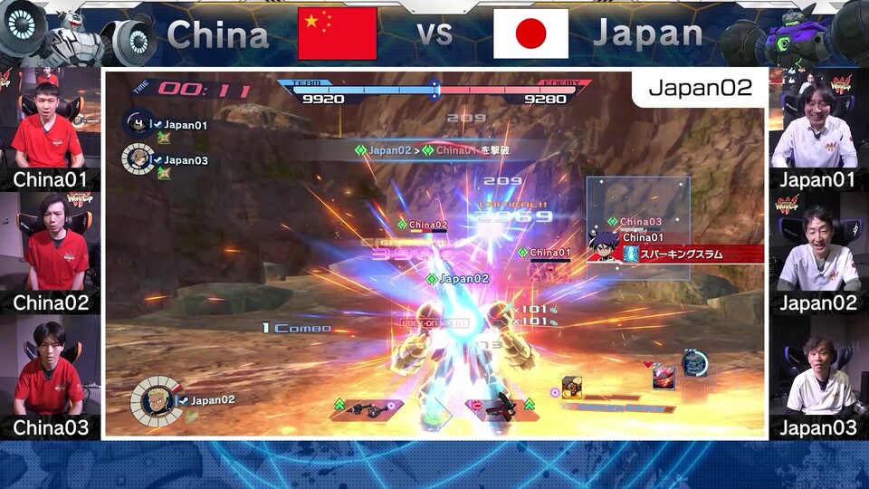 Die Attacke, die das Match entschied: Japan erledigte das komplette chinesische Team mit nur einem Skill.