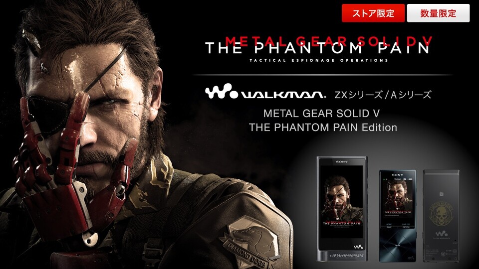 Ein Walkman im Design von Metal Gear Solid 5 soll in Japan über 1.000 Dollar kosten.