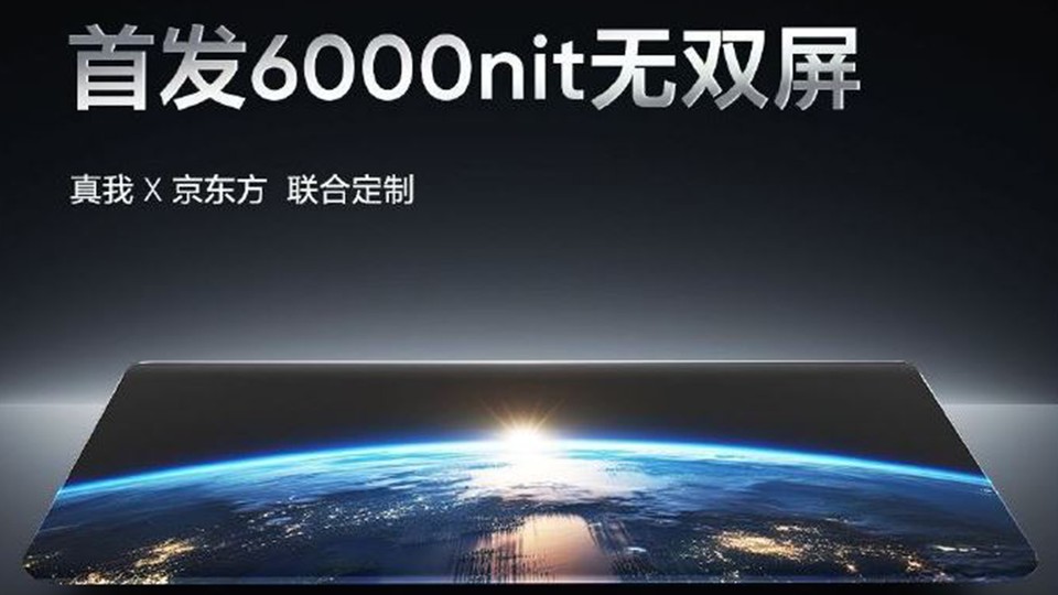 Screenshot des Werbebildes von Realme - theoretisch haben sie mit dieser Zahl recht. (Quelle: Weibo, Realme)
