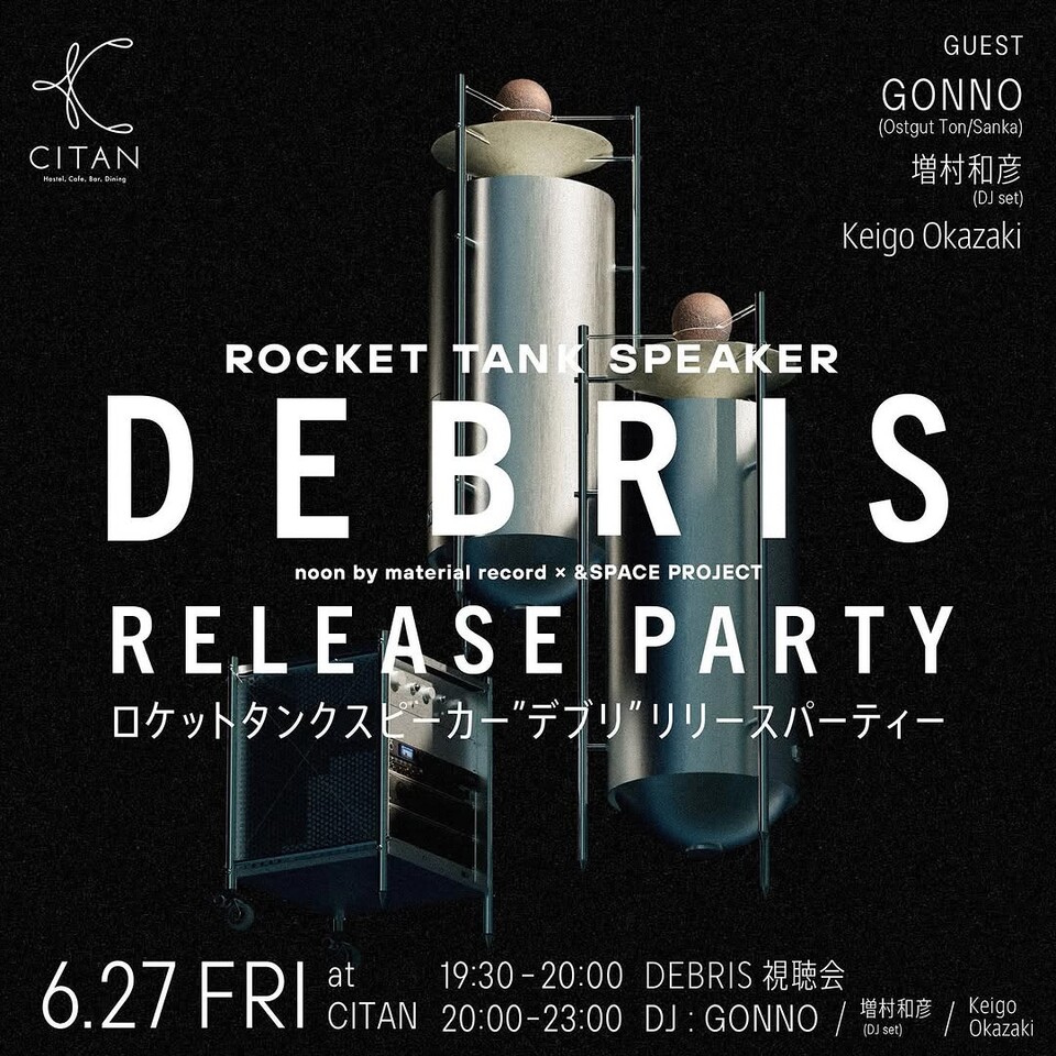 Der Flyer zur Release Party von DJ Gonnos Instagram Account stellt bereits das einzigartige Design vor. (Bildquelle: Instragram djgonno)