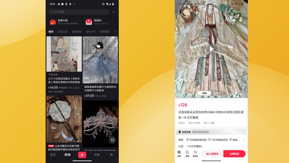 Bei RedNote gibt es einen eigenen Tab für Produkte im unteren Menü.