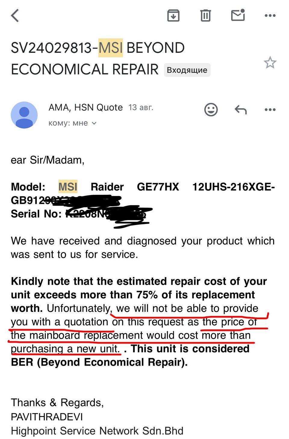 Bei einem Laptop der mal eben schlappe 6.000 US-Dollar gekostet hat und erst 18 Monate alt ist, muss man bei solchen Aussagen zur Ansicht gelangen, dass auch Laptops zu reinen Wegwerfprodukten verkommen sind. (Quellen: Reddit AlarmLoose9871 + Wccftech)