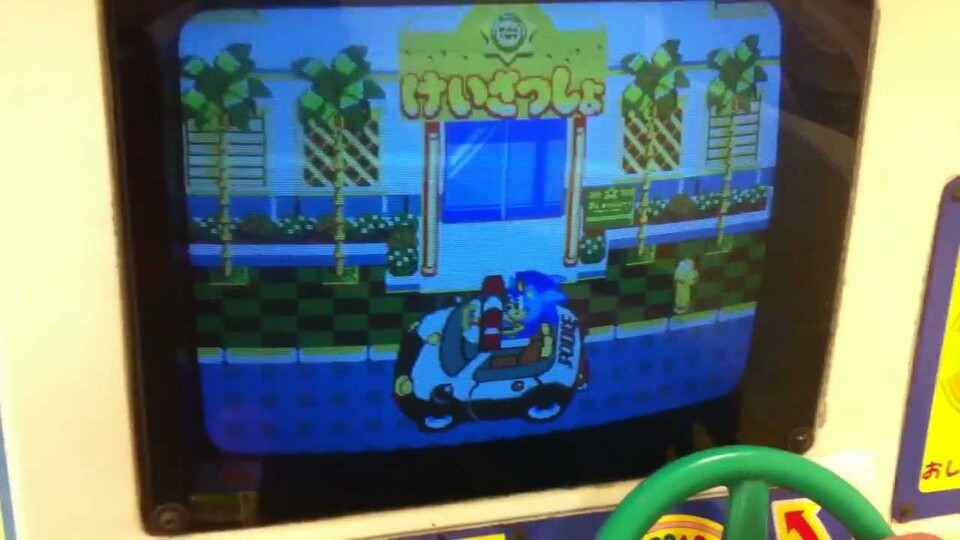 Ein Exemplar des seltenen Arcade-Automaten Waku Waku Sonic Patrol Car wurde in einem spanischen Supermarkt gefunden. Nun soll das Spiel per Emulator im Internet veröffentlicht werden.