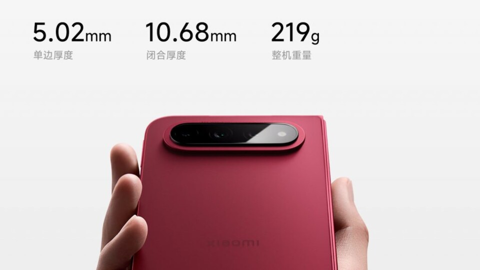 Das Xiaomi 18 Fold ist auch abseits der Kamera und des Bildschirms solide ausgestattet. (Bildquelle: Xiaomi)