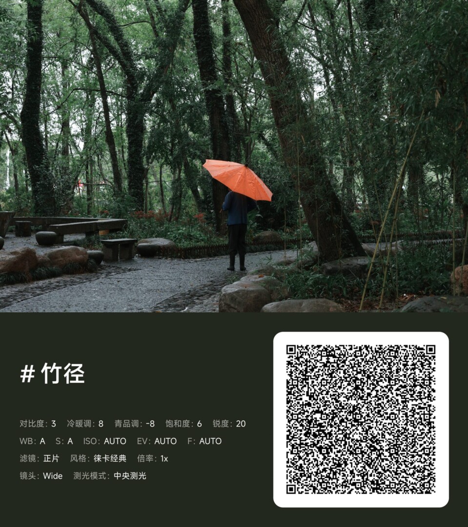 (Bildquelle: Xiaomi)