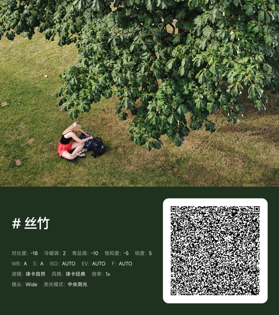 (Bildquelle: Xiaomi)