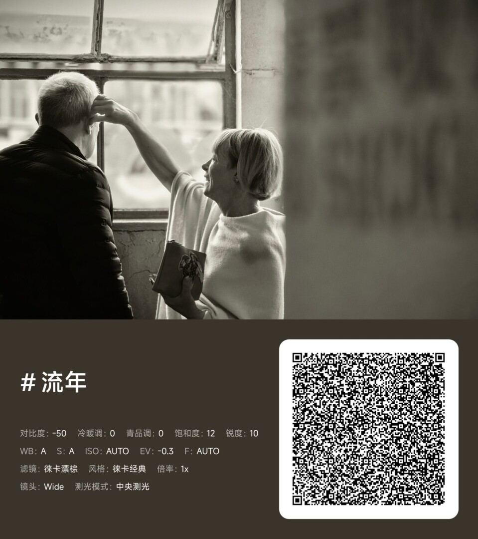 (Bildquelle: Xiaomi)