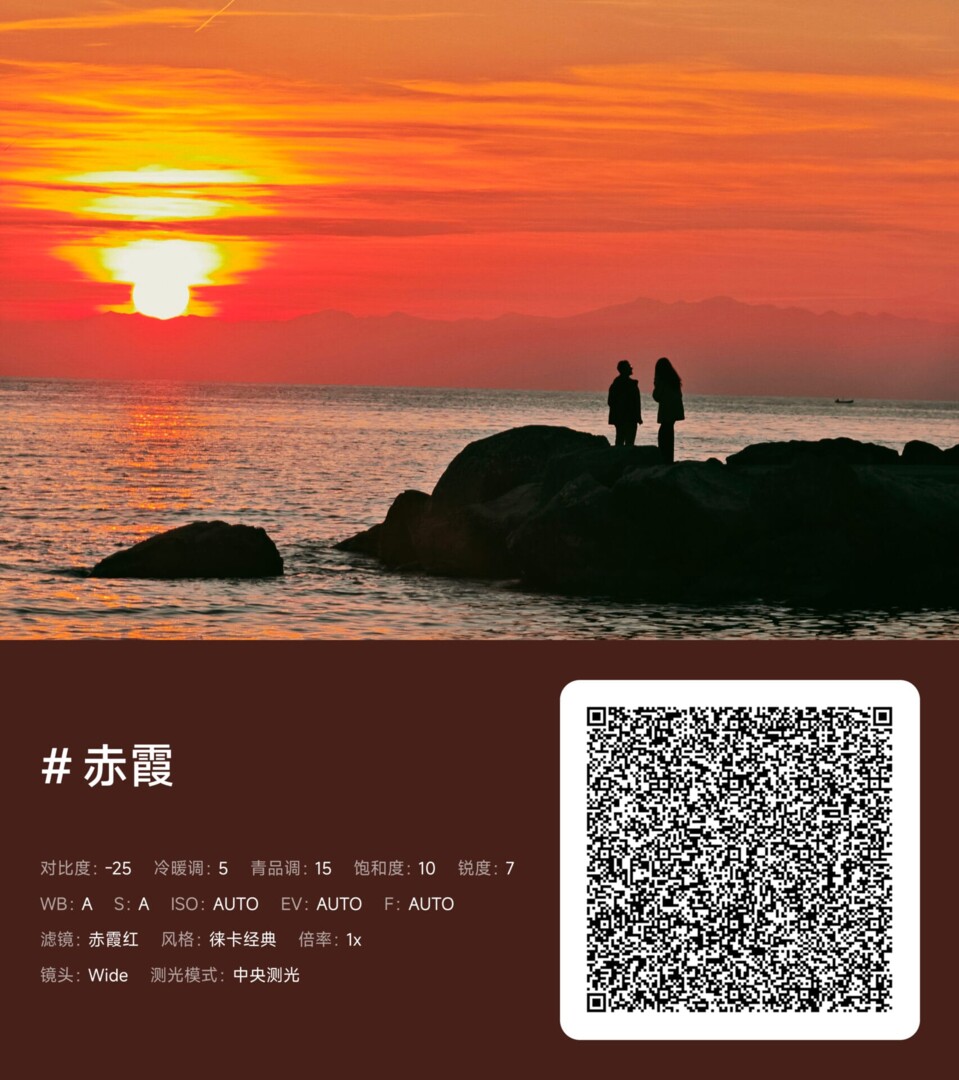 (Bildquelle: Xiaomi)