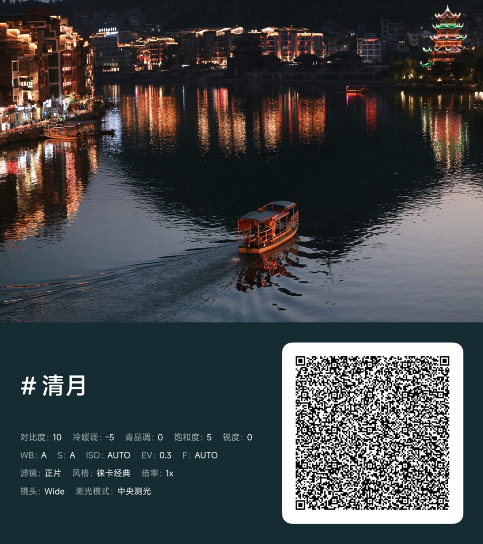 (Bildquelle: Xiaomi)