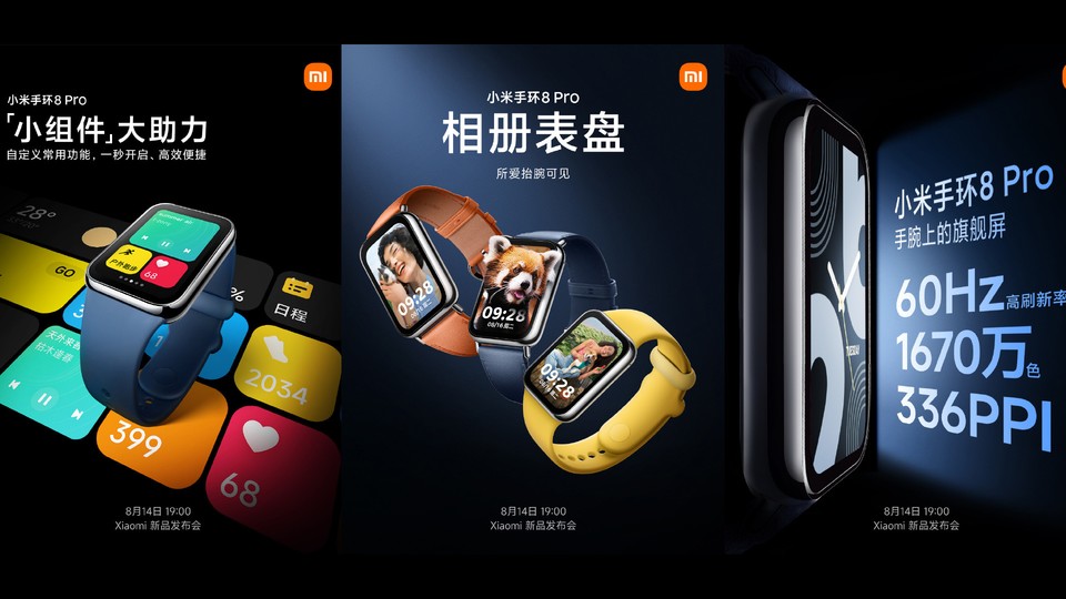 Xiaomi released teaser images for the new Smart Band 8 Pro series.