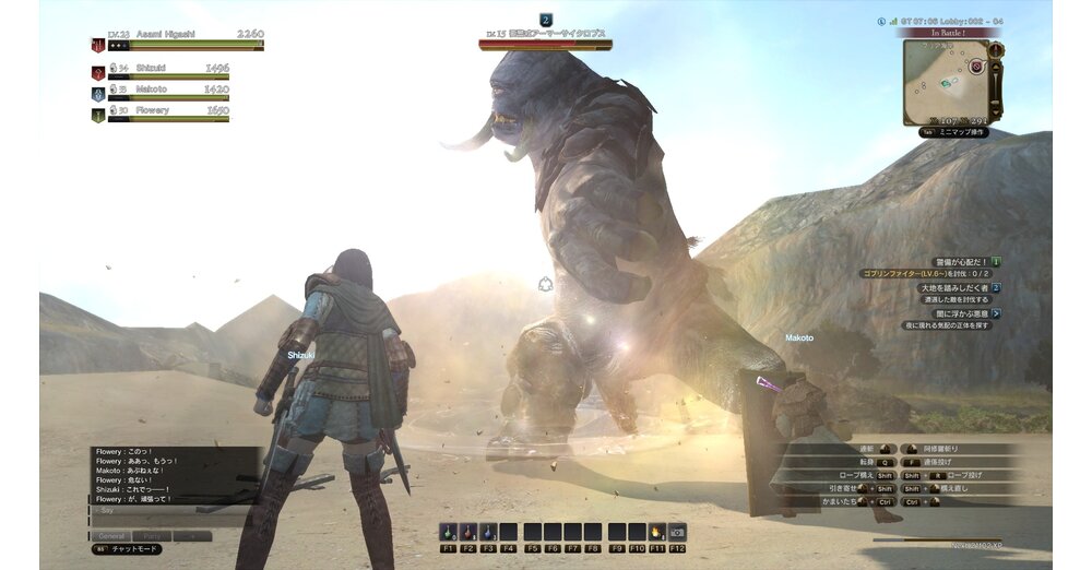Dragon's Dogma Online-英語の最初の兆候