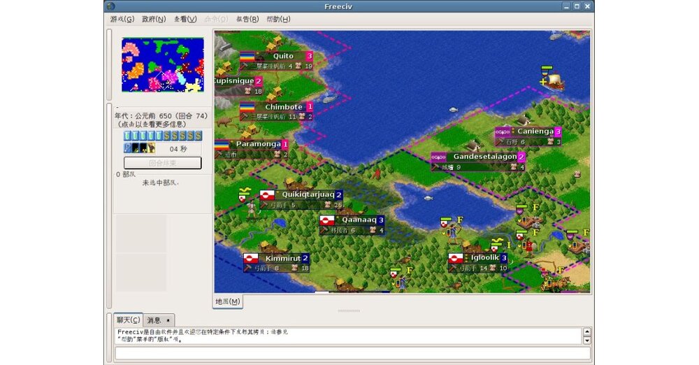 Freeciv - Screenshots