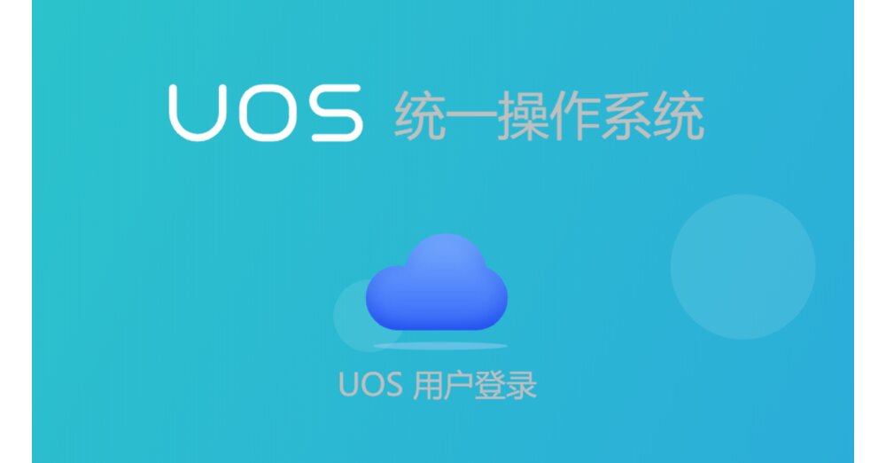 Chinas Windows-Ersatz: CPUs laufen auf chinesischem Betriebssystem