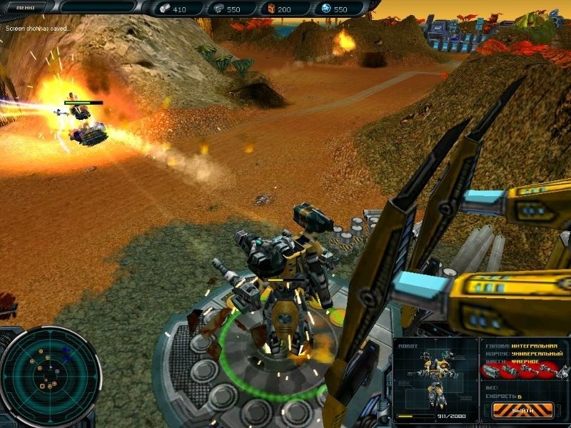 Space Rangers 2: Dominators - Screenshots