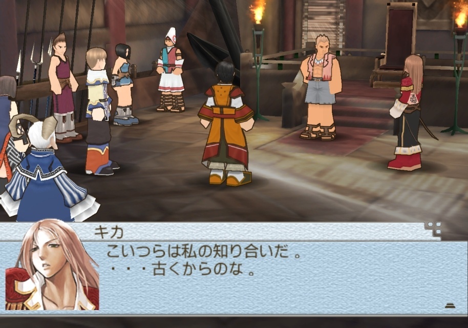Guide Stratégique Suikoden Tactics – Version Anglaise (Konami), Bon état