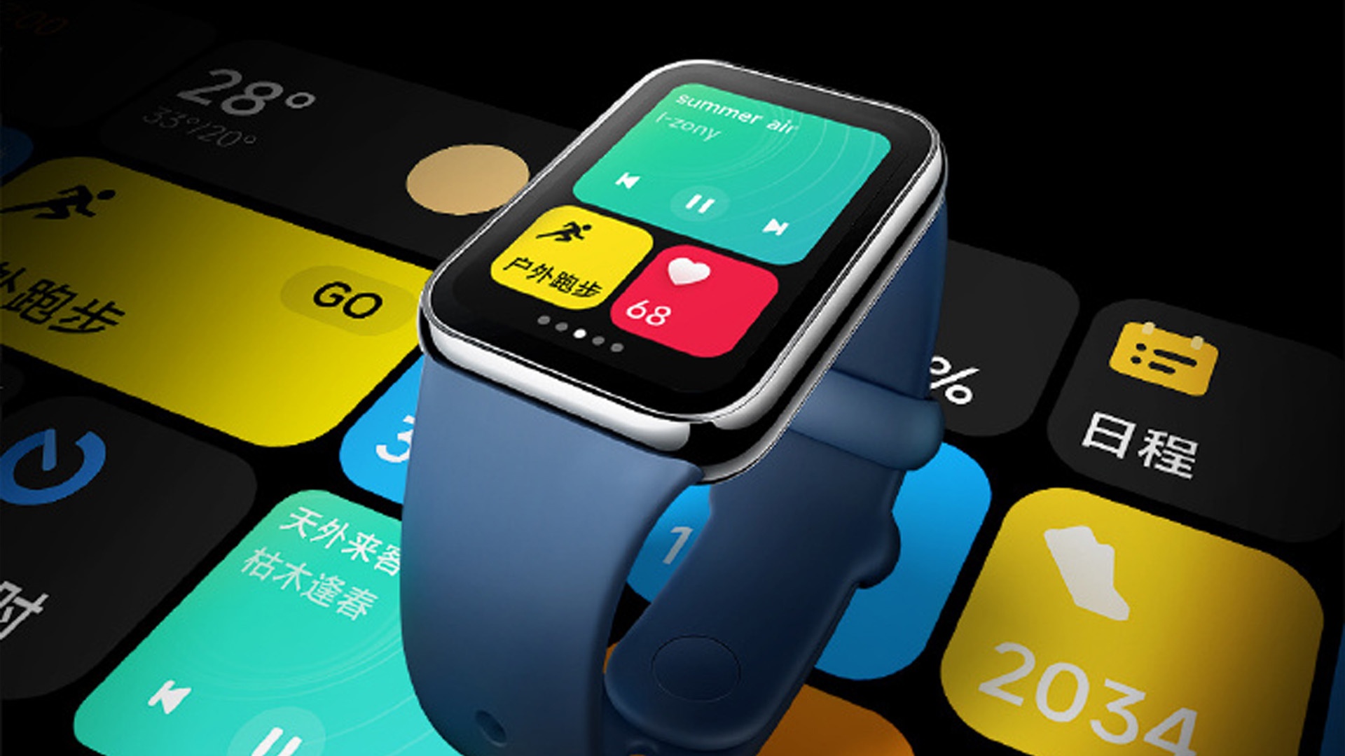 #Xiaomis nächster Fitnesstracker kommt mit neuen Funktionen und erinnert an eine sehr bekannte Smartwatch
