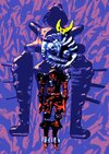 Hylics 2