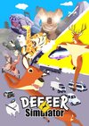DEEEER Simulator: Your Average Everyday Deer Game