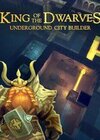 King of the Dwarves: Underground City Builder