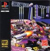 hyper 3-D Pinball