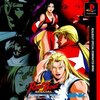 Real Bout Garou Densetsu Special: Dominated Mind