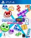 Puyo Puyo™ Tetris® 2 PS4 + PS5