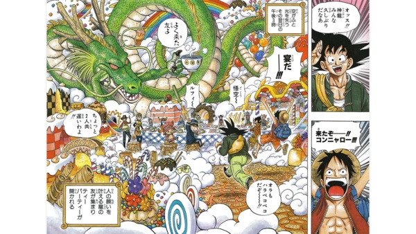 Dragon Ball X One Piece Offizielle Dragon Ball Website Teilt Crossover Zeichnung Von Toriyama Oda