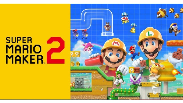 super mario maker 2 special edition