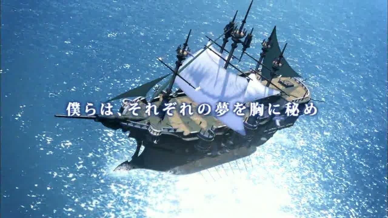 Final Fantasy XIV - TGS-Trailer