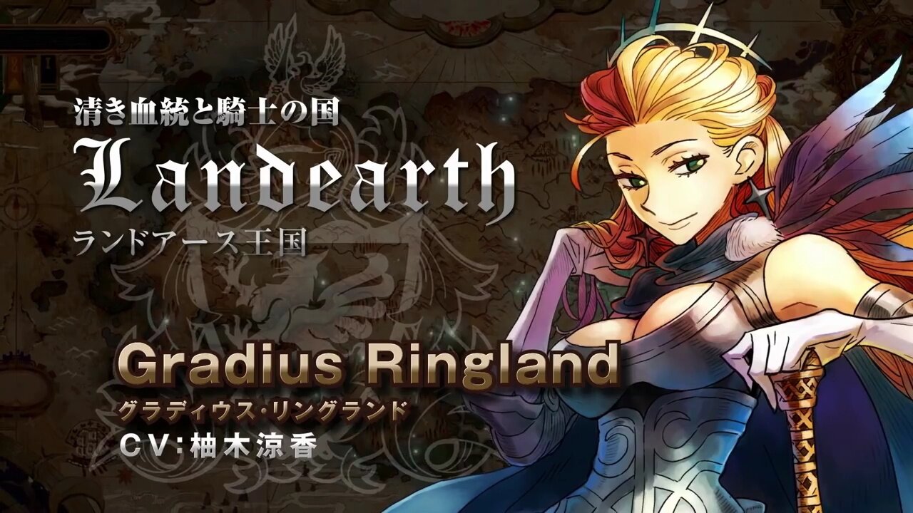 Grand Kingdom - Ankündigungs-Trailer