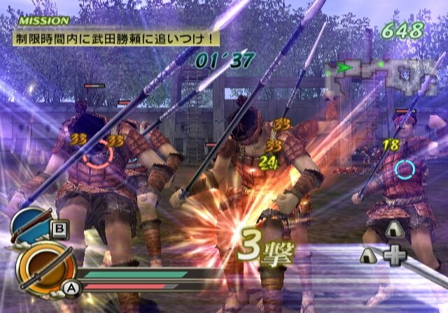 Samurai Warriors Katana Die Waffen Eines Wii Besitzers