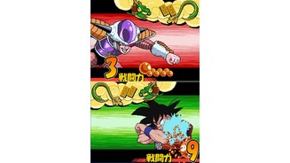 DBZ Goku Densetsu 2