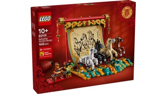 LEGO Lunar New Year 2026