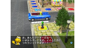 Mario Party 8 8