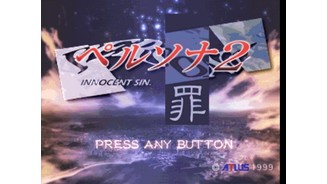 Title screen. The Chinese sign means sin.