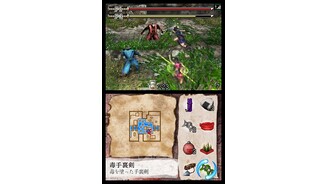 Tenchu Dark Secret DS 6