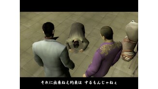 yakuza 10