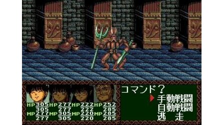 3x3 Eyes: Seima Densetsu Sega CD