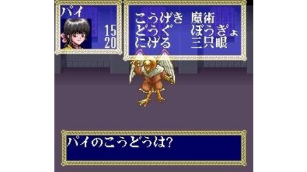 3x3 Eyes: Seima Kourin Den SNES