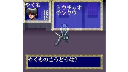 3x3 Eyes: Seima Kourin Den SNES