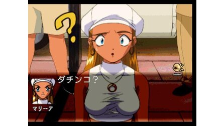 3x3 Eyes: Tenrinougenmu PlayStation