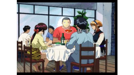 3x3 Eyes: Tenrinougenmu PlayStation