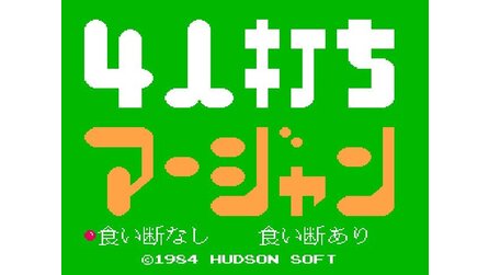 4 Nin Uchi Mahjong NES